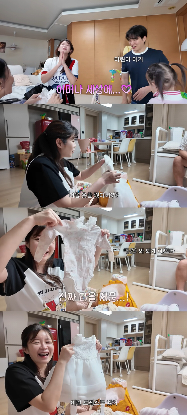 Pregnant Kim Seung-hye and Kim Hae-joon are stunned by the existence of luxury brand D's baby clothes: "They must be very wealthy"