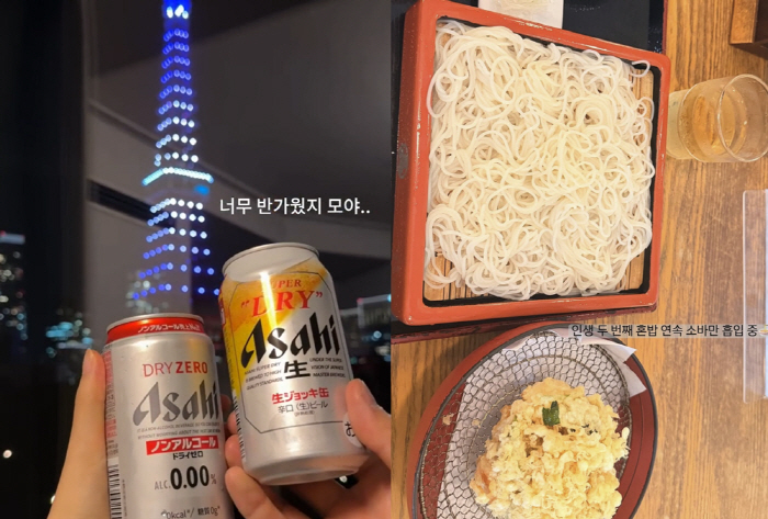 Lee Da-hae and Se7en Caught in Relaxed Mood on Japan Baby Moon: "We’ve Really Let Loose"