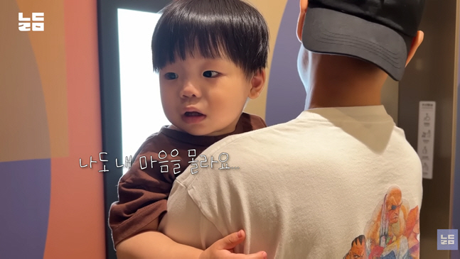 "Yoon Nam-gi♥" Lee Da-eun Says She Is "Going Crazy" Over 22-Month-Old Son After Remarriage...A Parenting Dilemma She Can't Figure Out