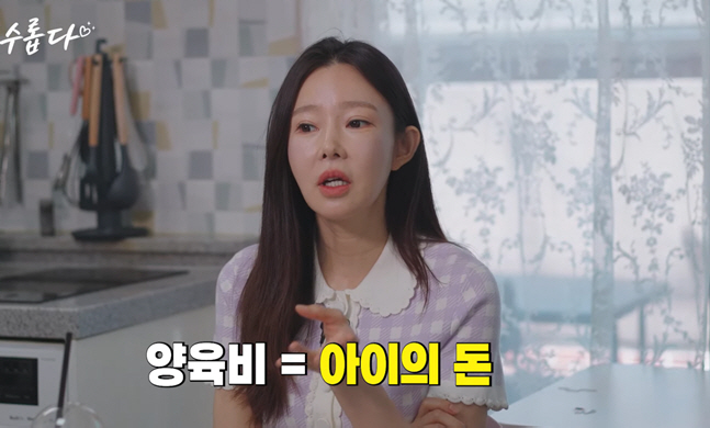 일라이 이혼 6년만 재혼 속...전처 지연수 '양육비' 현실 폭로 "85만원 턱없이 부족"