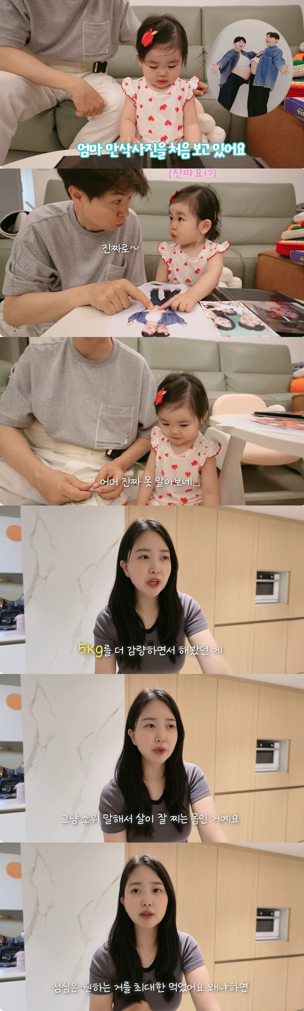 Kim Da-ye, Park Soo-hong's wife, drops more weight from 57 kg to 52 kg, completing a very slim figure: "A year-long diet plateau"