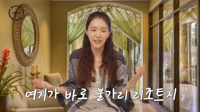 채정안, 욕실서 꺼내든 '제니 엉덩이 비누'에 흥분..."각질 관리에 최고"