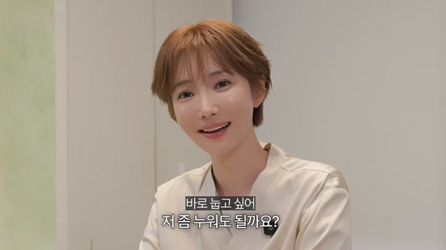 "41-Year-Old" Go Joon-hee Reveals a Dermatology Procedure She Says Even Doctors Often Hesitate to Perform... An Actress's Skincare Routine