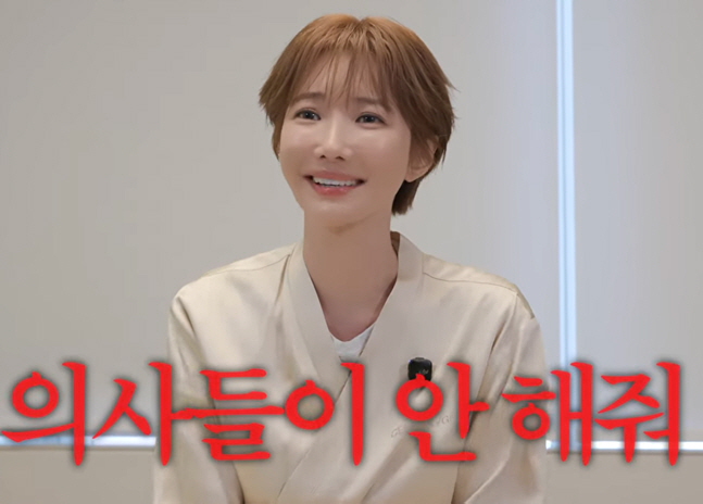 "41-Year-Old" Go Joon-hee Reveals a Dermatology Procedure She Says Even Doctors Often Hesitate to Perform... An Actress's Skincare Routine