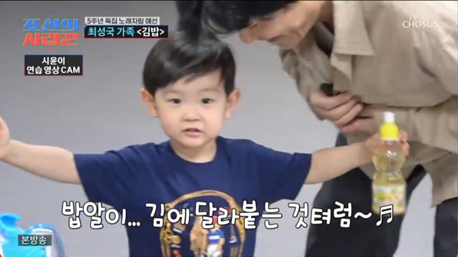최성국, '24세 연하♥' 아내+6개월 딸 안고 무대 등장...정이랑 "이러면 어떻게 이기냐" (조선의)