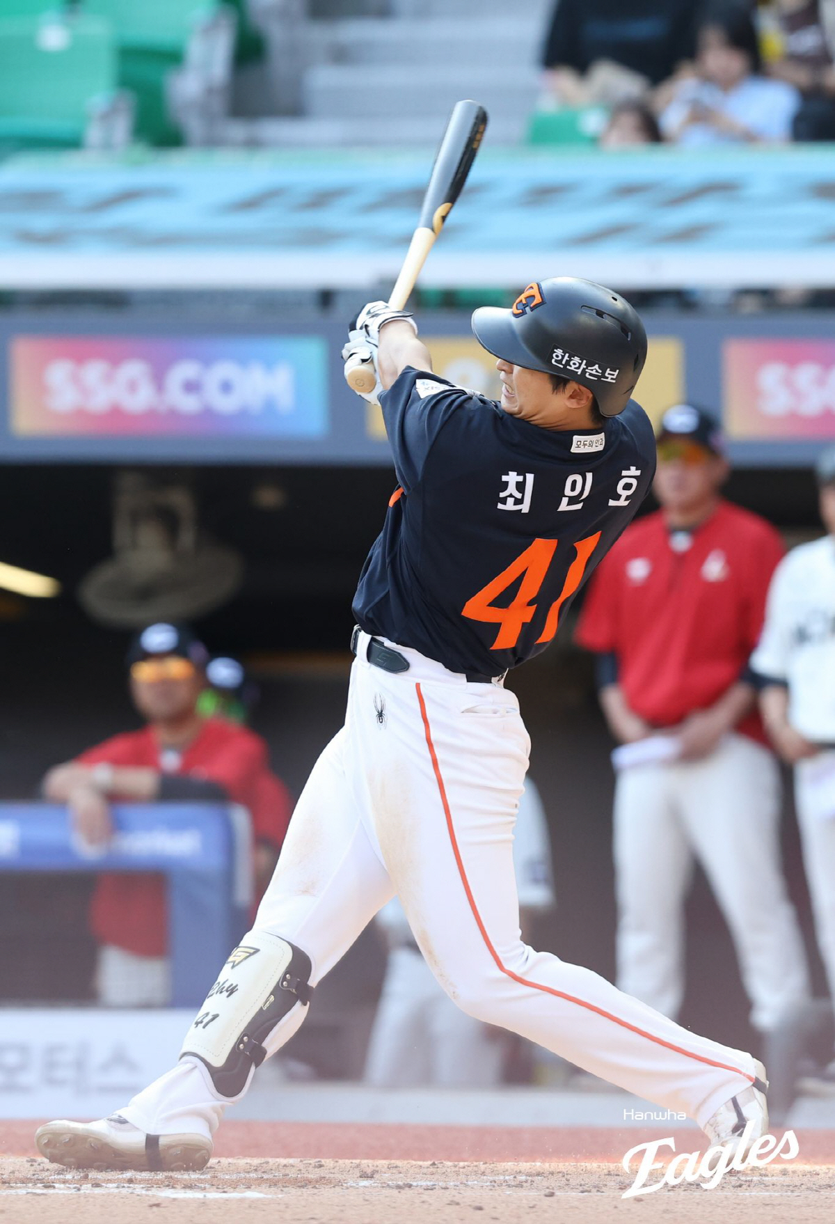 사진제공=한화 이글스