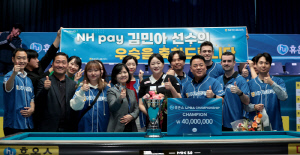 '우승 도전' 선언, NH농협카드 프로당구 NH pay, 새 시즌 돌풍 예고