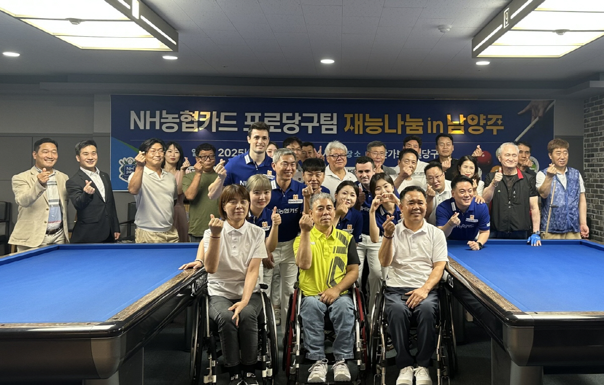 '우승 도전' 선언, NH농협카드 프로당구 NH pay, 새 시즌 돌풍 예고
