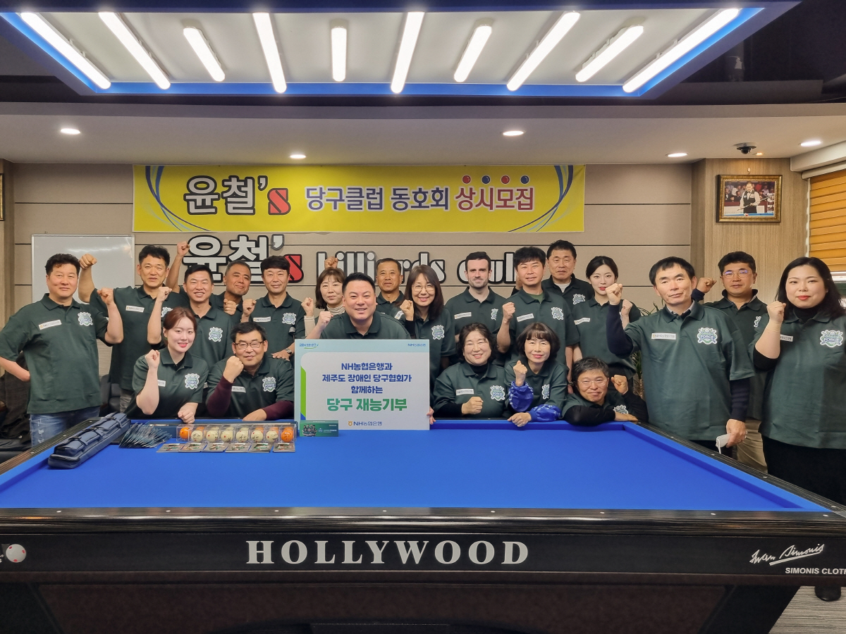 '우승 도전' 선언, NH농협카드 프로당구 NH pay, 새 시즌 돌풍 예고