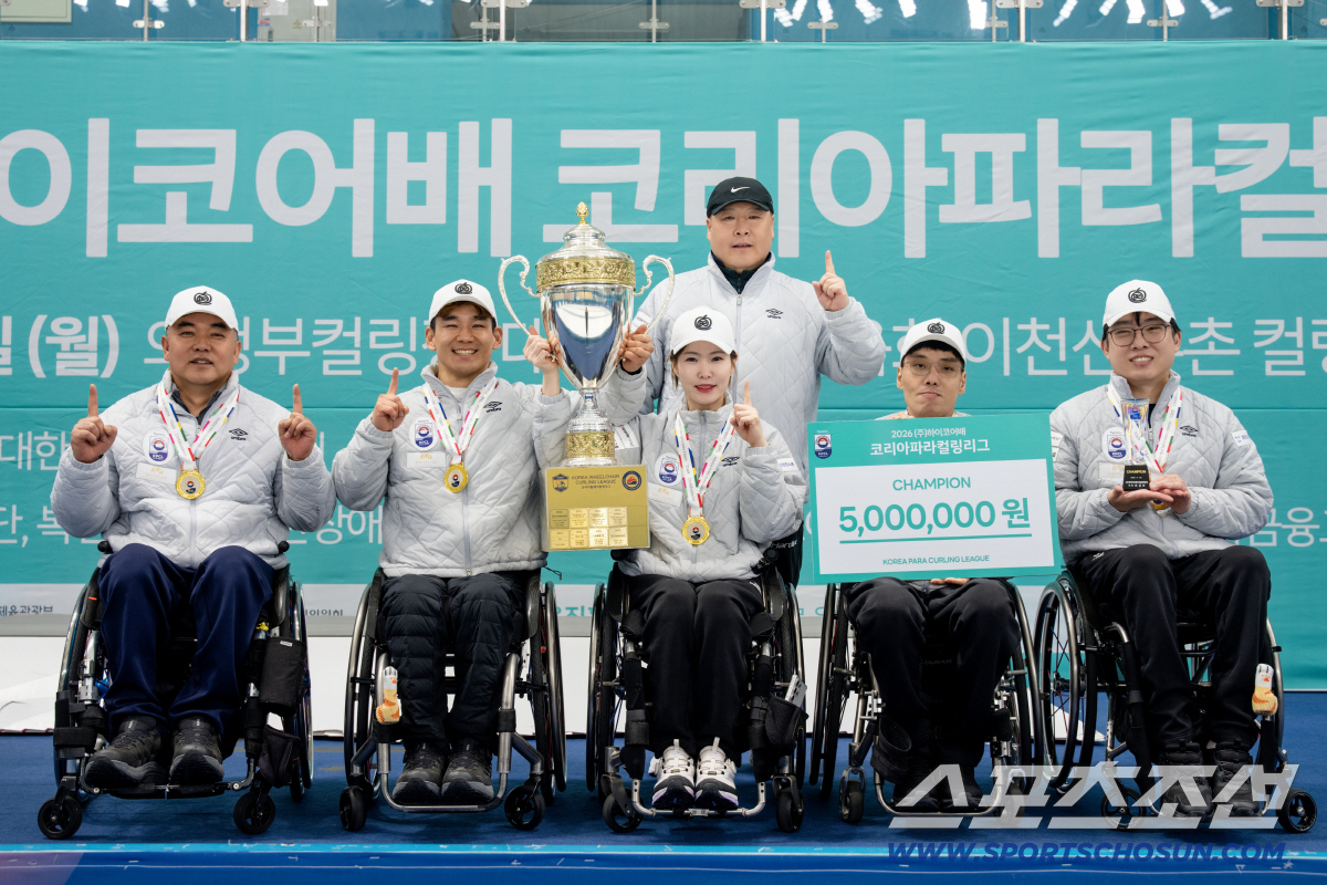 경기도장애인체육회 휠체어컬링팀 우승! 사진제공=대한장애인컬링협회