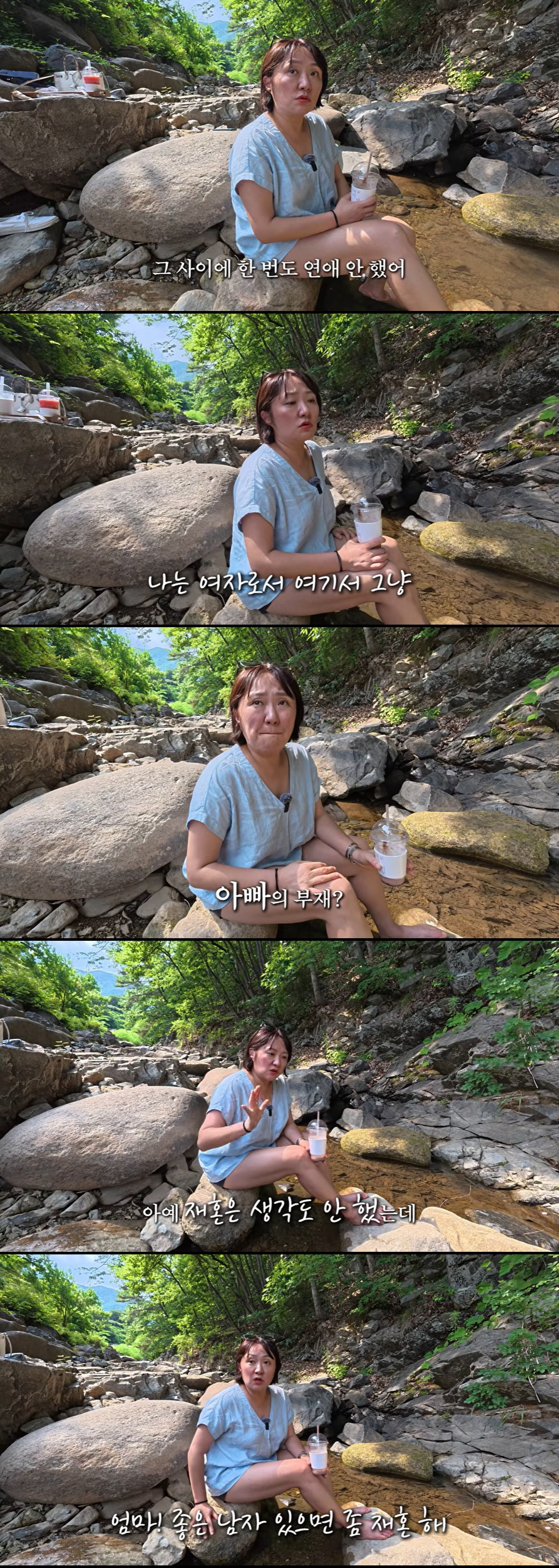 '싱글맘' 김현숙, 재혼 권유하는 子에 울컥 "클수록 父 부재 느껴져"