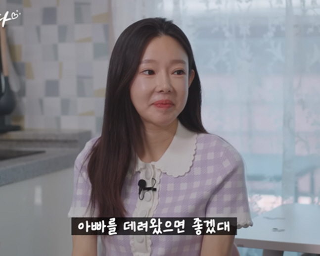 전남편 일라이 재혼 속...전처 지연수, 아들 말에 충격 "나도 아빠 있었으면"