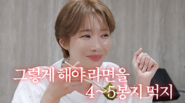 '성수동 70억 자가' 고준희, "다 돈이지 뭐"...173cm·55kg 유지하는 프로 정신