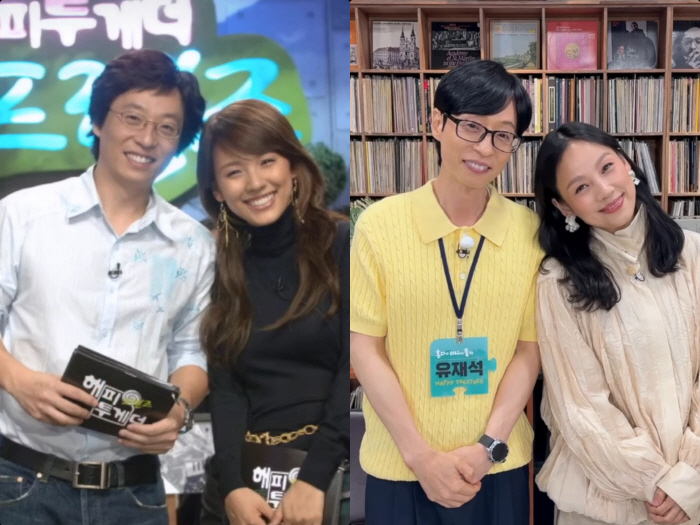 유재석X이효리, 20년 전 투샷 그대로 재연..변함없는 '국민 남매' 케미(해피투게더)