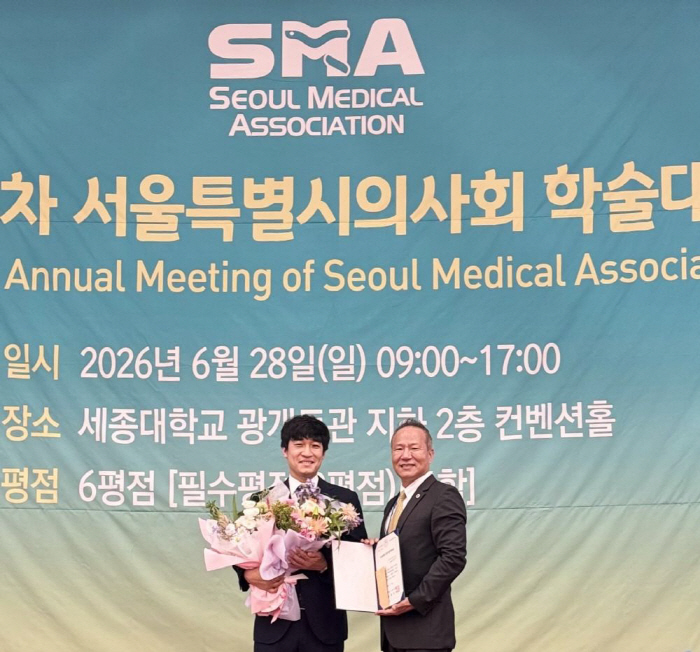 Onnuri Smile Ophthalmic Clinic Director Kim Boogi Wins Academic Award at the Seoul Medical Association Medical Awards for the Third Time, Says He Will Do His Best for Public Eye Health