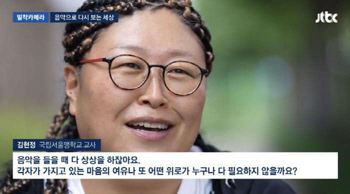 'BMK, the Wife of a Black Hawk Pilot, Suddenly Disappeared. Why? She Became a Teacher at a School for the Blind'