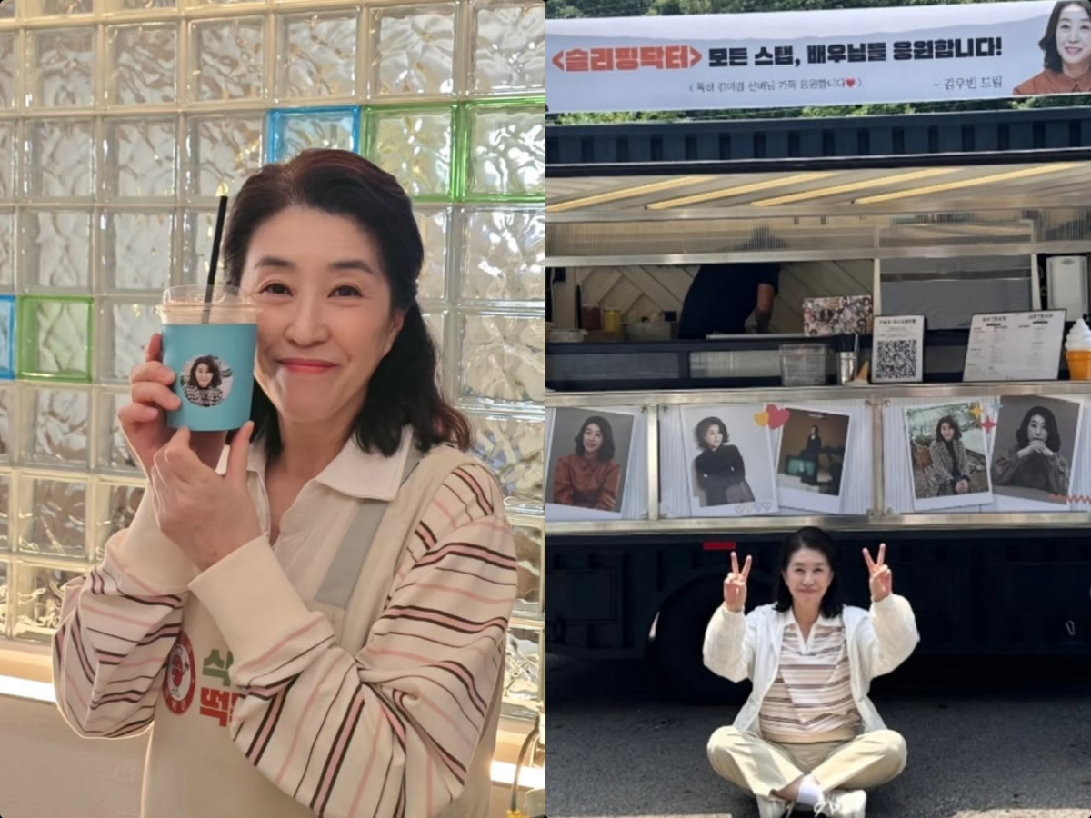 '신민아♥' 김우빈, '상속자들' 김미경에 간식차 선물 "언제까지 착할 거니"