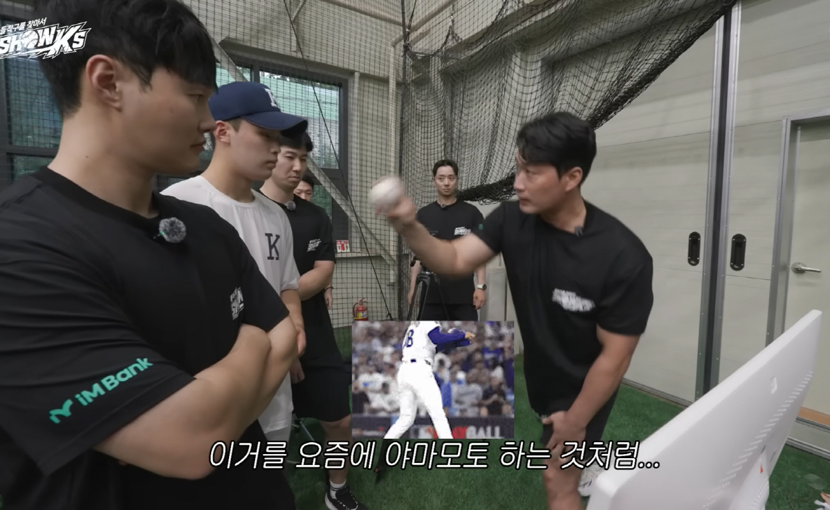 사진캡처=유튜브 채널 '오승환 FINAL BOSS'