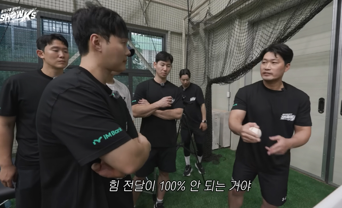 사진캡처=유튜브 채널 '오승환 FINAL BOSS'