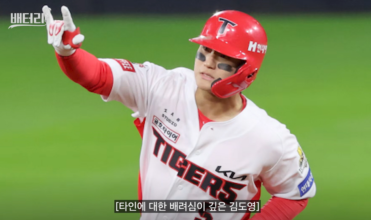 사진캡처=유튜브 채널 '배지현'