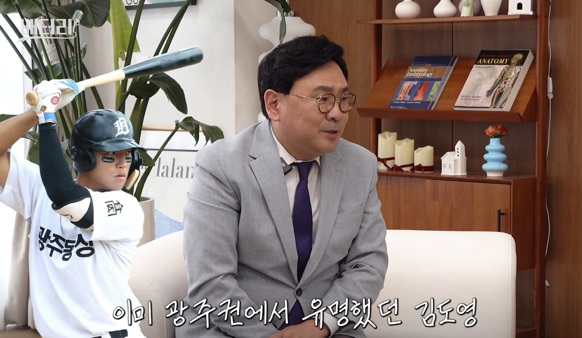 사진캡처=유튜브 채널 '배지현'
