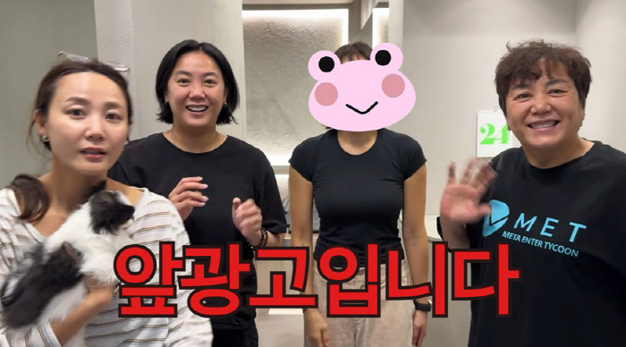 'Blatant sponsored ad' Go Eun-ah actively promotes sister-in-law's Pilates shop 'It has to be a huge success'