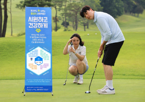 베네스트의 쿨링 라운드, 삼성물산 골프클럽, 여름 특별 이벤트 진행