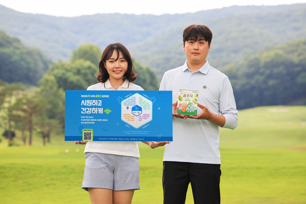삼성물산 골프클럽, 여름 시즌 이벤트 진행
