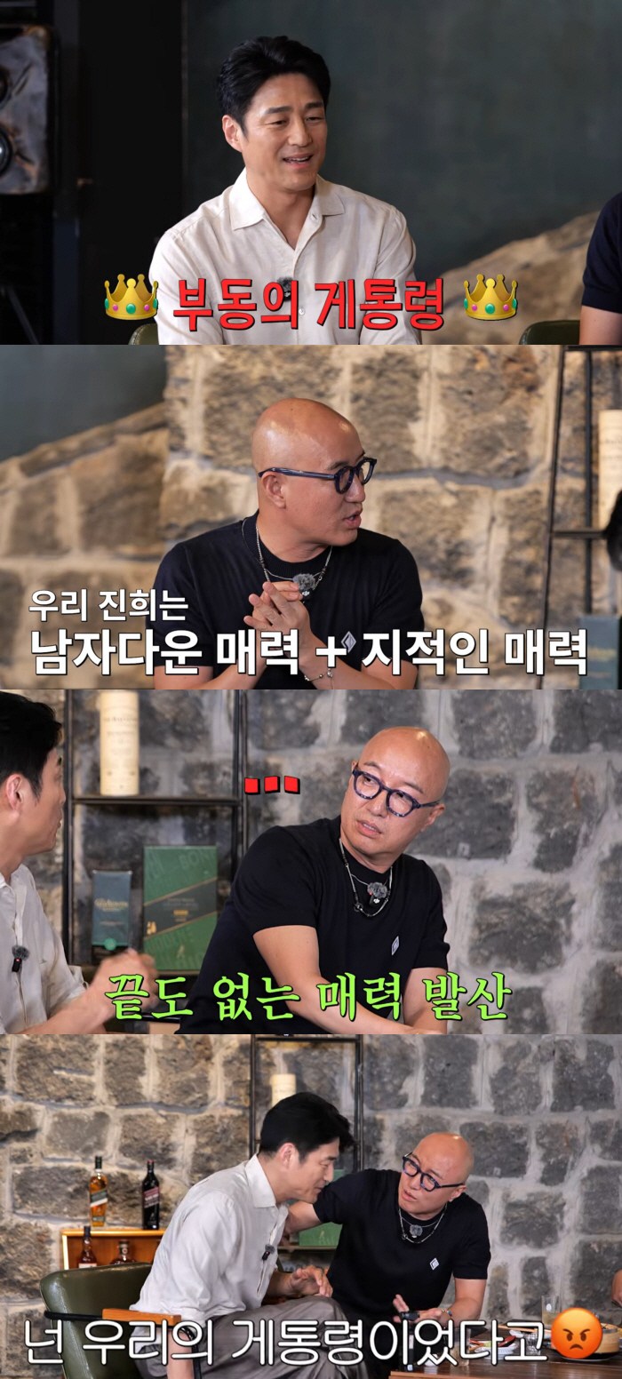 홍석천, '첫사랑' 지진희와 만남에 수줍음 폭발 "10년간 게통령 1위"