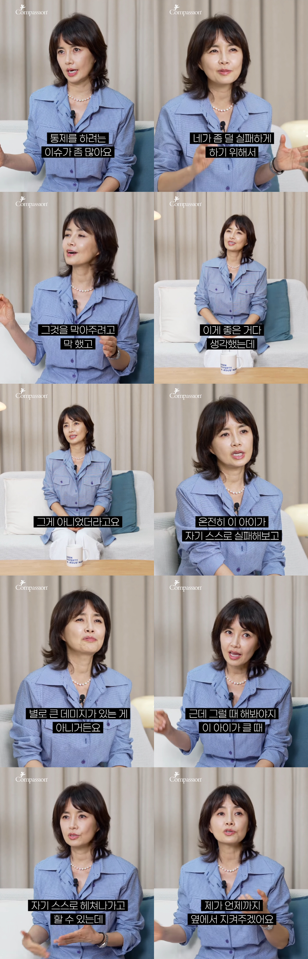 '두 딸 입양' 신애라, 육아 소신 "언제까지 지켜줄 순 없어, 자녀 실패·좌절 막지 말아야"