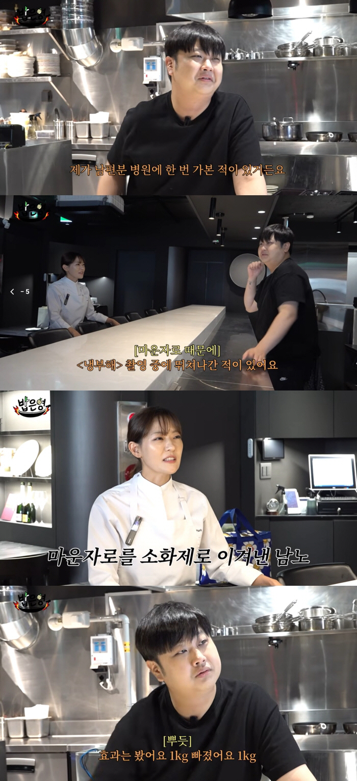 윤남노, 마운자로 고백 "박은영 남편 병원서 처방...소화제 먹고 계속 먹어"