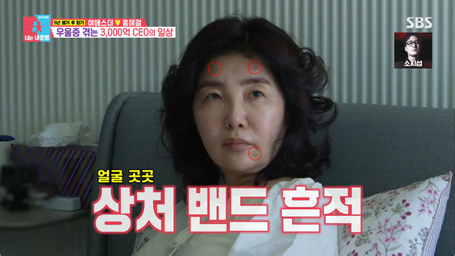'3 Billion Won CEO' Yeo Esther Wrote a 'Marriage Contract'... 'Promised 16 Conditions' (Same Bed, Different Dreams 2: You Are My Destiny)