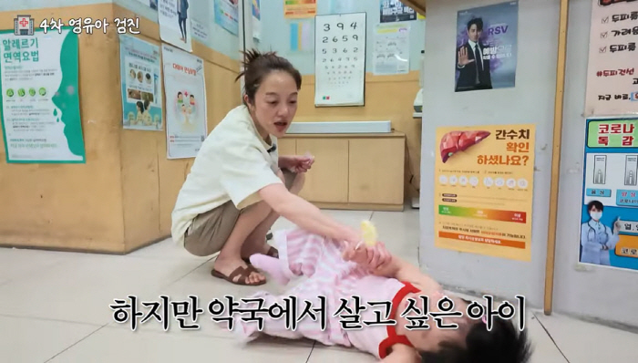 Hwang Bo-ra Left Shaken After 2-Year-Old Son Runs Out of Hospital 'It's Hard to Do This Alone'