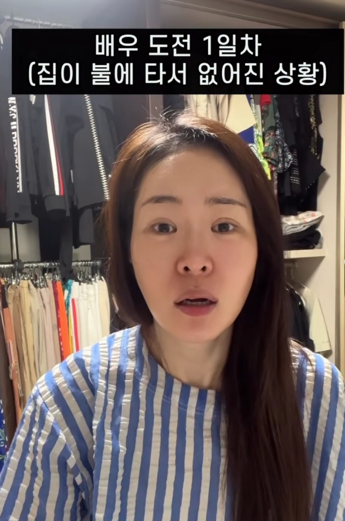 미자 "SNL 오디션 떨어진 여자입니다"...'배우 도전 1일차' 파격 변신