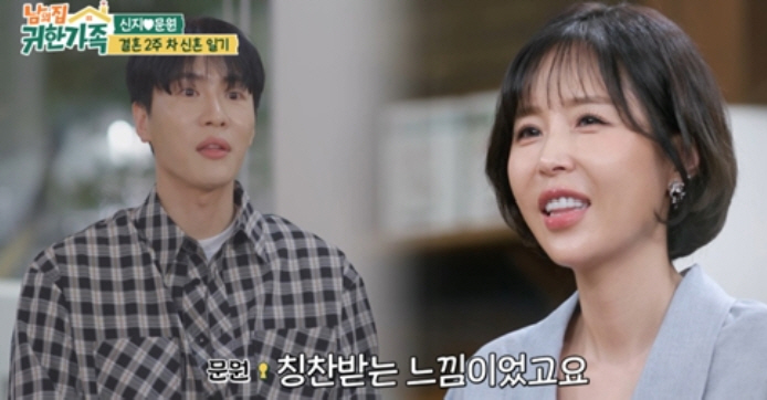 Shin Ji and Moon Won’s Affection Grows Stronger After Controversy 'We’re Happy Enough, So Please Don’t Worry' (My Family's Precious Family)