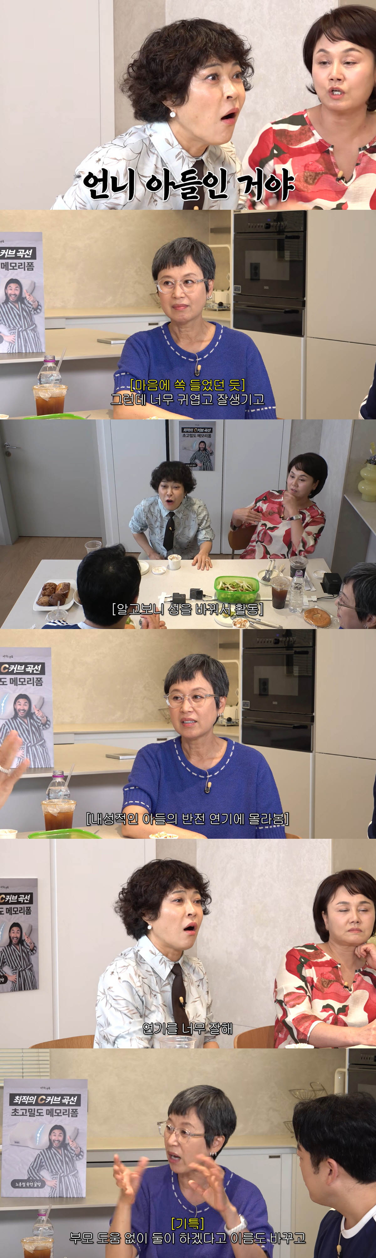 '박미선♥이봉원' 183cm 훈남子, 배우였다.."부모 도움 안 받겠다며 성 바꿔"