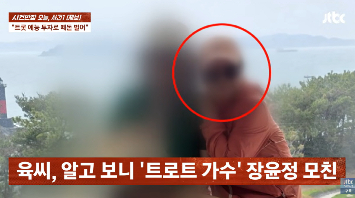 사진='사건반장' 캡처