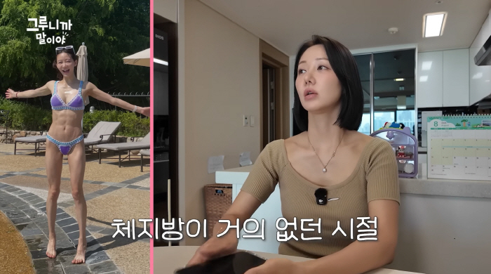 'Divorced' Han Groo Says She Lost Weight to 41 kg After Giving Birth to Twins 'I Was So Thin I Had No Body Fat'
