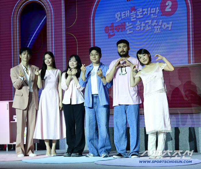'Better Late Than Single Season 2' PD 'Season 1 Beat Squid Game Season 3, and I Want Season 2 to Rank No. 1 in South Korea'