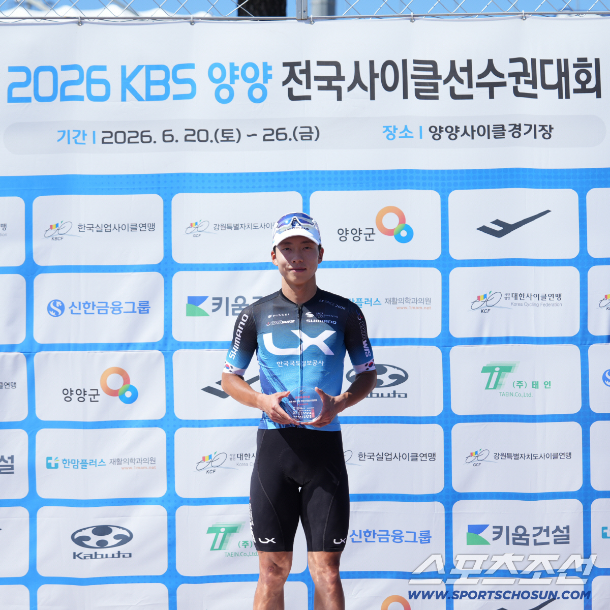 사진제공= LX한국국토정보공사