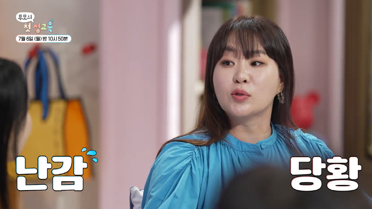 '오형제맘' 정주리 "아들이 '포경수술 할까 말까' 물어봐, 난 아무것도 몰라" 당황
