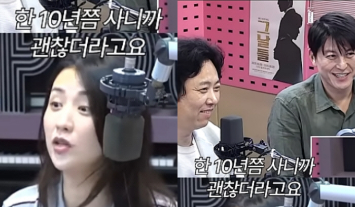 Park Ha-sun says things are 'fine these days' with Ryu Soo-young... A change in perspective after 10 years of marriage