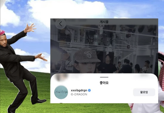 지드래곤, 최준희 게시물에 뜻밖의 '좋아요'...깜짝 소통에 팬들 "성덕 인증"