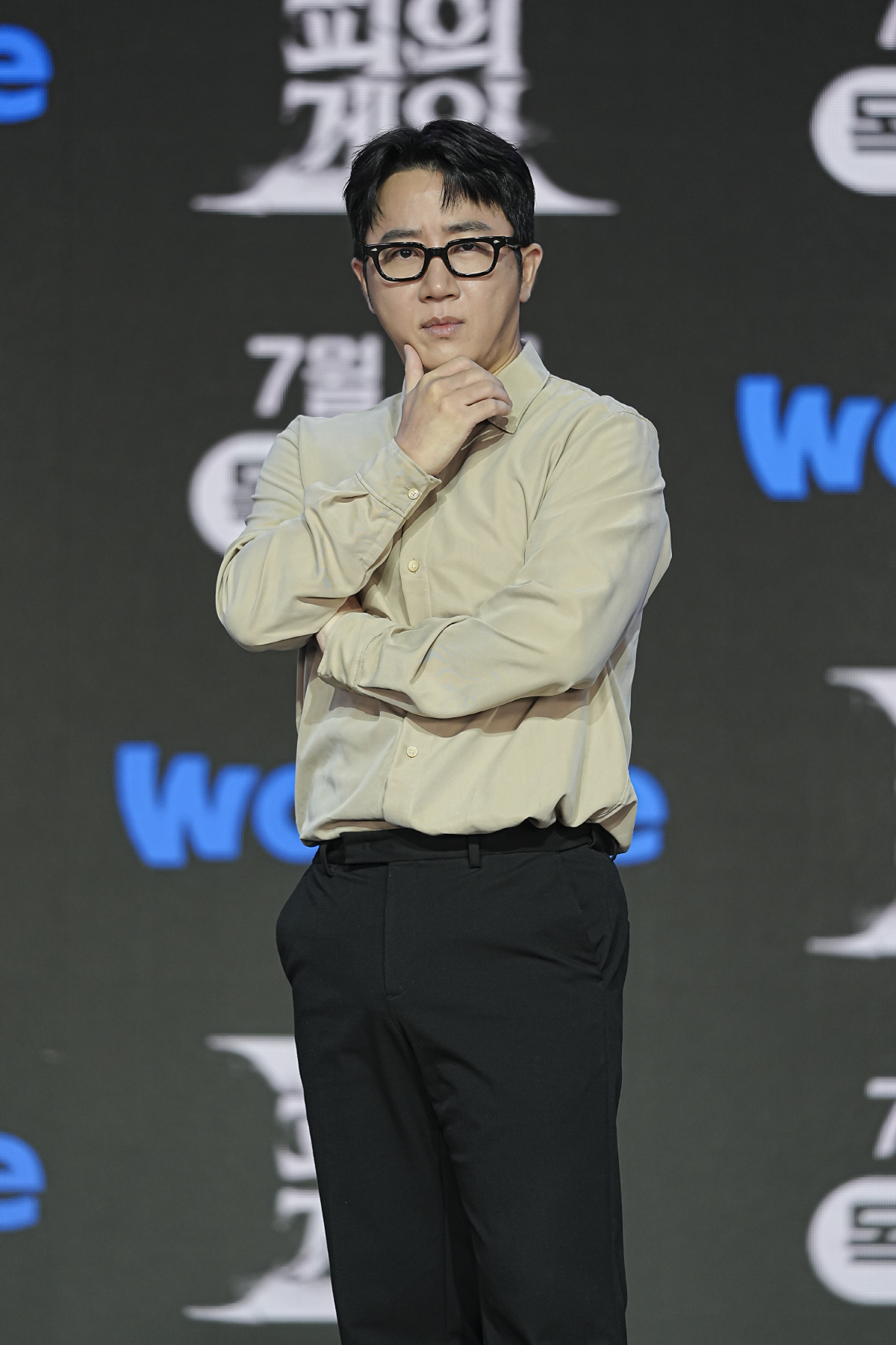 사진=웨이브