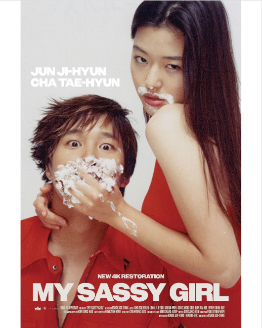 Jun Ji-hyun and Cha Tae-hyun Look Just as They Did 26 Years Ago... North American Poster for 'My Sassy Girl' Unveiled