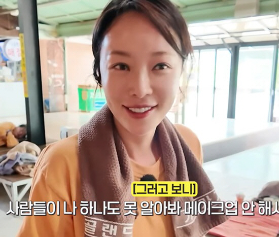 'A rookie?' Hwang Jung-eum faces an awkward moment at a charcoal sauna after embezzlement scandal
