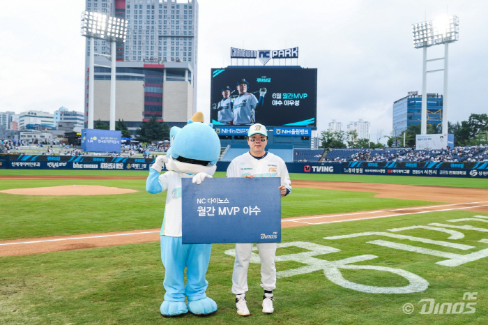 선수단이 뽑은 6월 야수 MVP 이우성. 사진제공=NC 다이노스