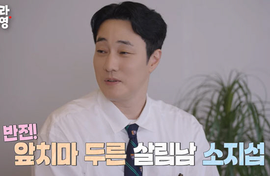 So Ji-sub says, 'I do a lot of cooking and housework'... A modest married life with his wife, Jo Eun-jung, 17 years his junior