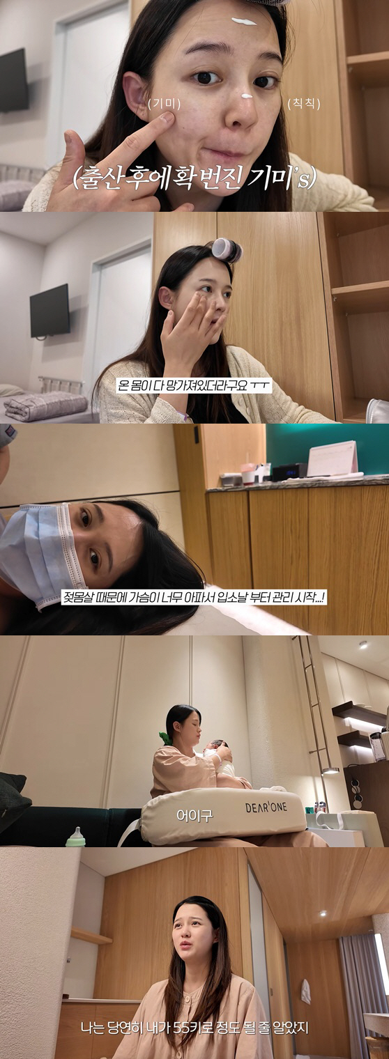 "59kg 찍혀 충격" 남보라, 출산 후 몸무게 고백 "몸 다 망가져"