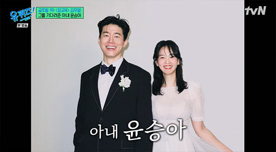 "왜 가난한 사람 만나?"… 윤승아, ♥김무열과 결혼 11년 만에 밝힌 '진심'